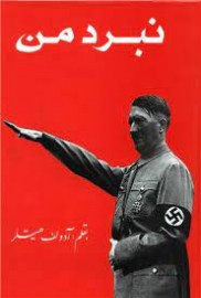 nabarde man9